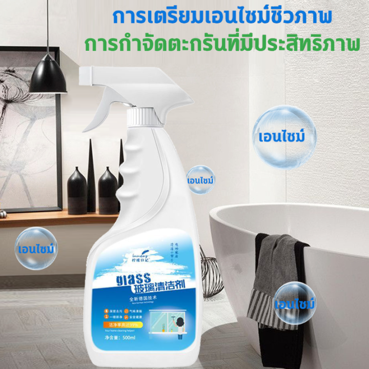 น้ำยาทำความสะอาดห้องน้ำ-500ml-ไม่มีร่องรอยของน้ำ-กันฝุ่นทนทาน-น้ำยากำจัดคราบห้องน้ำ-น้ำยาเช็ดกระจก-โฟมล้างห้องน้ำ-เพื่อขจัดสิ่งสกปรก-ไปเหลือง-กระจกเงา-ขจัดคราบตะกรัน-ของเหลว