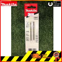 Makita ดอกสว่าน HSS-CO Cobalt D-22551 ขนาด 7/64” (2.8mm) เจาะเหล็ก สแตนเลส ไม้ ดอกสว่าน โคบอลต์ มากีต้า