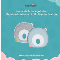 Babymoov lovenest plus | หมอนป้องกันเป่หยาง | หมอนเด็ก - สีเทา pzx