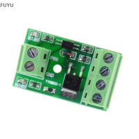 FUYU 3-20V MOSFET MOS ทรานซิสเตอร์ Trigger SWITCH DRIVER BOARD PWM CONTROL MODULE