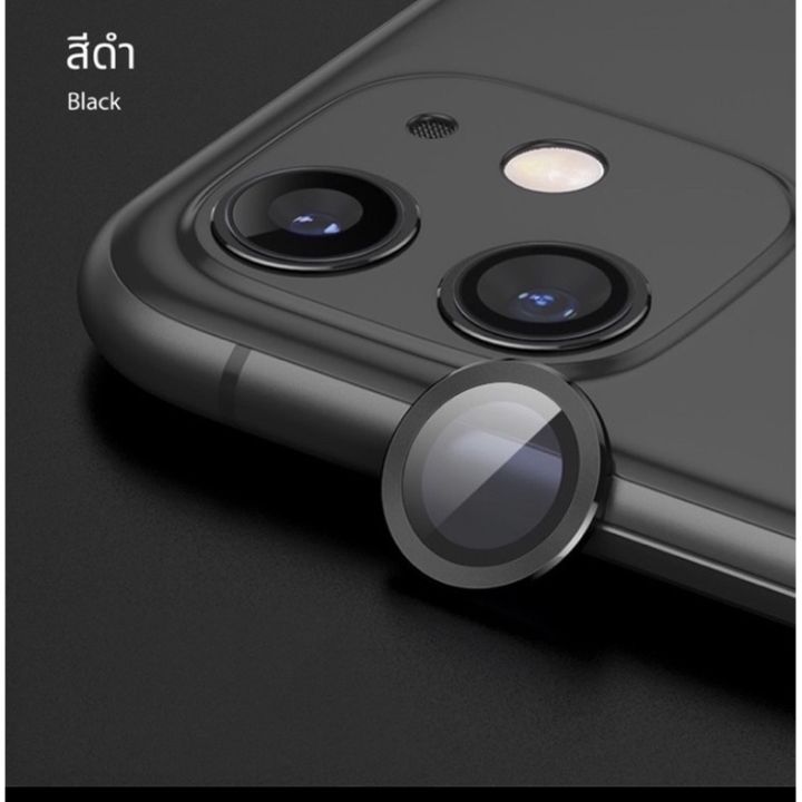 e-ฟิล์มเลนส์กล้องไอโฟน12-single-camera-film-ฟิล์มกล้อง-ไอโฟน12-ฟิล์มกล้องiphone-12-12-mini-12-pro-12-pro-max