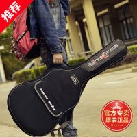 Kama guitar bag 36 inches 40 inches 41 inches thickened backpack black waterproof gig bag guitar bag universal