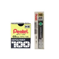 Pentel ไส้ดินสอกด Hi-Polymer C205-HB (0.5 มม. /40ไส้)