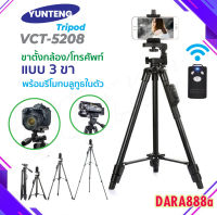 YUNTENG รุ่น VCT-5208 ชุด ขาตั้งกล้อง พร้อมรีโมทบลูทูธ หัวต่อมือถือในตัว DARA888A