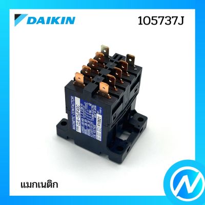 แมกเนติก คอนแทคเตอร์ อะไหล่แอร์ อะไหล่แท้ DAIKIN รุ่น 105737J