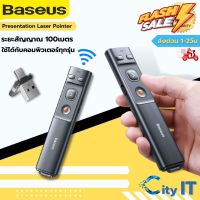 Baseus รีโมทพรีเซนไร้สาย Type c + USB Wireless Remote Control Presentation Laser Pointer PPT #U1 #รีโมททีวี  #รีโมทแอร์  #รีโมท