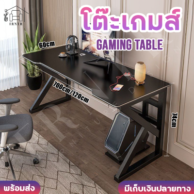 โต๊ะคอม โต๊ะเกมส์มิ่ง โต๊ะเล่นเกมส์ gamingTable 100/120cm โต๊ะคอมพิวเตอร์เกมมิ่ง โต๊ะสำหรับอีสปอร์ต โต๊ะเล่นเกมโต๊ะเกมส์ โต๊ะเกมส์มิ่งโต๊ะเกม