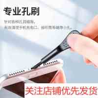 Keyboard Brush Cleaning Brush Computer Brush Phone Receiver Gap Dust Computer Host Dust Cleaning Tool Brush