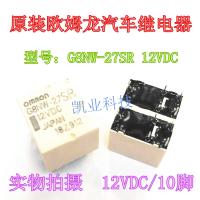 1ชิ้นต้นฉบับใหม่12VDC G8NW-27SR 10ฟุต Omron Relay G8NW-2S รับประกันสองปีของแท้ใหม่