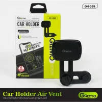 Gizmo GH-028  ที่วางมือถือในรถยนต์แบบแม่เหล็ก ติดช่องแอร์ Car Holder