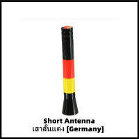 เสาอากาศสั้นแต่ง MINI (ลาย Germany) Short Antenna Aerial Rod ความยาว 7.7 cm. สำหรับ BMW MINI R50/R52/R53/R55/R56/R57/R58/R59/R60/R61/F55/F56/F57 ทุกรุ่น (สินค้าพร้อมส่ง)