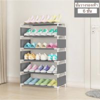 (มี 3 สี) GCS ชั้นวางรองเท้า DIY (ปรับได้)  ที่วางรองเท้า 6 ชั้น 18 คู่ Shoes Rack - KA 36- 38