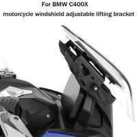 For bmw c400x windscreen c 400 x Adjustable motorcycle windshield glass holder deflector adjuster