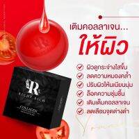 สบู่ริชชี่ริช richyrich สกัดจากมะเขือเทศญี่ปุ่น คลอลาเจนกลูต้า **ของแท้100%** ผิวขาวไว ชะลอแก่หน้าเด็ก รักษาฝ้าหายขาด