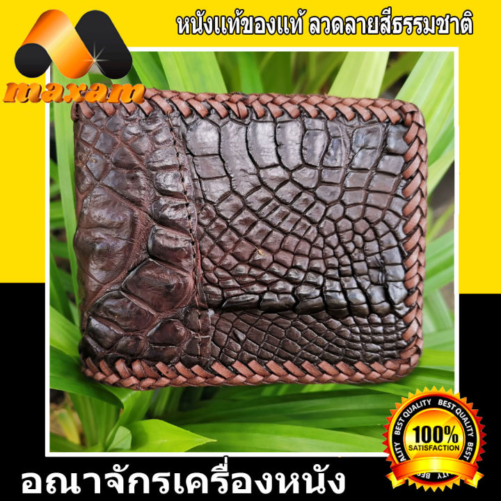 เชิญเยี่ยมชม-เลือกซื้อ-ได้ที่ร้านอันดับ1-bestcare-ราคาโรงงานมาเอง-กระเป๋าหนังจระเข้แท้-หนังแท้-ของแท้-for-unisex-สีน้ำตาล-เย็บขอบด้วยเชือกหนังภักตลอดใบ