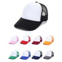 RAINBOWCO Plain Net Cap Unisex Snapback Baseball Cap For Men And Women