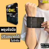 OML TID-W ผ้าพันข้อมือ [2ชิ้น] ปรับขนาดที่พันได้ ไม่จำกัด! พันข้อมือ ที่รัดข้อมือ สายรัดข้อมือ สายรัดข้อมือ ที่รัดข้อมือ