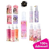 ส่งฟรี !! ( 1ชิ้น ) โคโลญ สเปรย์ Cute Press cute press My Signature Collection คิวเพรส น้ำหอม ญาญ่า โคโลญ สเปรย์ มี 2 ขนาด