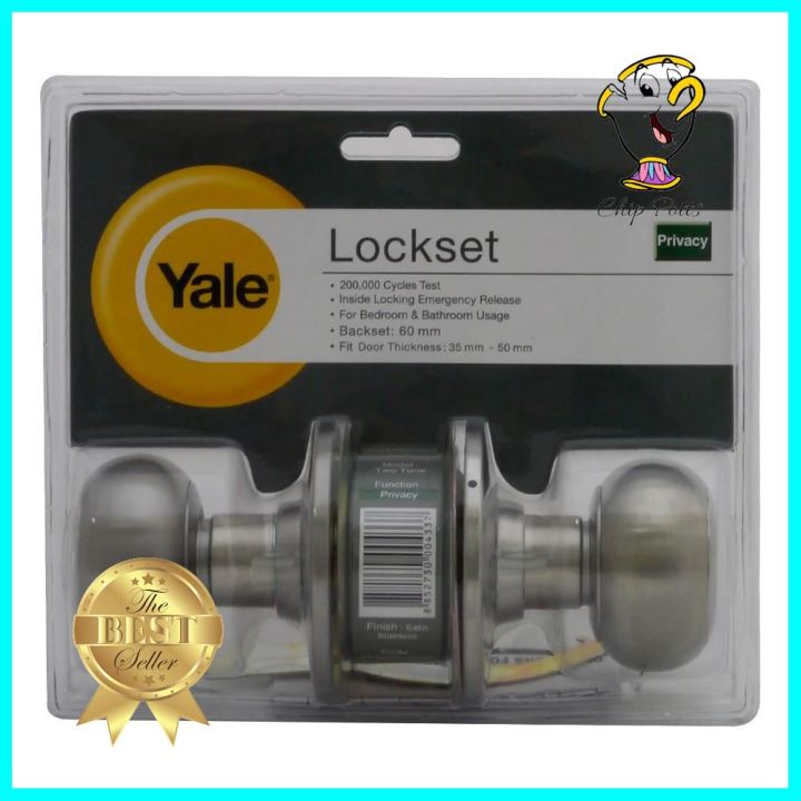 ลูกบิดห้องน้ำ YALE KN-VTT5222US32D หัวจัน สีสเตนเลสYALE KN-VTT5222US32D STAINLESS STEEL BATHROOM KNOB **พลาดไม่ได้แล้วจ้ะแม่**