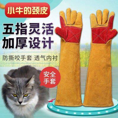 High-end Original Anti-bite gloves for dog training anti-cat and dog pet gloves anti-scratch thickened cowhide long bite-resistant protection