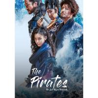 The Pirates เดอะ ไพเรทส์ (หนังเกาหลี) ภาค 1-2 Bluray Master เสียงไทย (เสียง ไทย/เกาหลี ซับ ไทย/อังกฤษ) Bluray