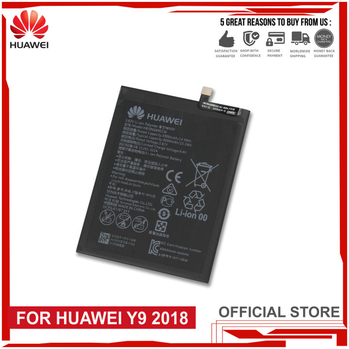 huawei-y9-2018-battery-original-model-hb396689ecw-high-quality-phone-battery-4000mah