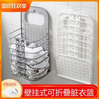 [COD] wall-mounted dirty clothes basket storage bathroom artifact toy