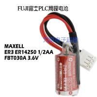 ใหม่-(2023) FBT030A Maxell MAXELL ER3 3.6V เหมาะสำหรับแบตเตอรี่ลิเธียม PLC ฟูจิ