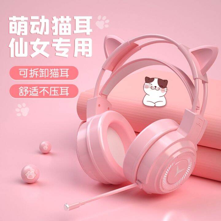 Pink Cat Ears Headphones Girls Cute Laptop with Headset Microphone Game ...