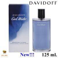 Davidoff Cool Water Grapefruit &amp; Sage Limited Edition EDT For Men 125 ml. น้ำหอมแท้ พร้อมกล่องซีล