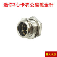 Mini 3Pin Card Faucet Mini Carnon 3-Core Micro-Type Caron Male Connector Xlr Installation 3Pin Male Seat Connector