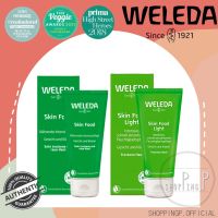 ✳️[แท้ 100%/พร้อมส่ง]✳️ Weleda Skin Food 30ml / 75ml