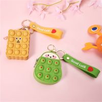 【hot】✖✒☬ Silicone Keychain Coin Purse with Squeeze Bubble Color Stress Reliever Decompression for Adult Child ！