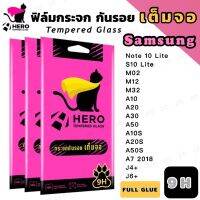 Hero Cat ฟิล์มกระจกเต็มจอ แบบใส ขอบสีดำ Samsung Note10Lite S10Lite M02 M12 M32 A10 A20 A30 A50 A10S A20S A50S A72018 J4+ J6+