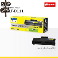 ตลับหมึก SAMSUNG MLT-D111 เกรดประหยัด ใช้กับปริ้นเตอร์ รุ่น Xpress SL M2020 M2020W M2070W M2070FW D111 ฟินน์ FIN #หมึกเครื่องปริ้น hp #หมึกปริ้น   #หมึกสี   #หมึกปริ้นเตอร์  #ตลับหมึก