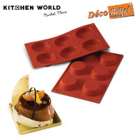 Deco Relief D016, LFD016 Tartelletes 7 cm Silicone Mould NR.6 / พิมพ์ซิลิโคน