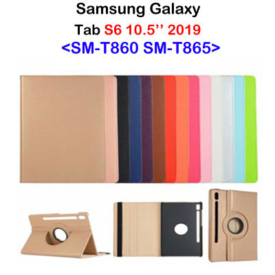 Casing Tablet หมุนได้360สำหรับซัมซุงกาแล็กซีแท็บ S6 10.5 SM-T860 SM-T865พับฝาเป็นฐานฝาครอบหนัง PU Galaxy Tab S 6 10.5นิ้ว T865 T860
