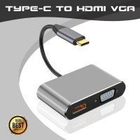 USB 3.1 Type C to HDMI+VGA Female Adapter