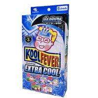 KOOLFEVER EXTRA COOL คูลฟีเวอร์ สูตรเย็นพิเศษ แผ่นเจลลดไข้ อ่อนโยนต่อผิว 2 แผ่น 3 ซอง 1 กล่อง