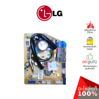 LG รหัส EBR76244911 PCB ASSEMBLY,MAIN แผงบอร์ดแอร์ เมนบอร์ด แผงวงจร คอยล์เย็น อะไหล่แอร์ แอลจี ของแท้