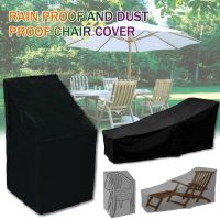 Outdoor Waterproof Cover Garden Furniture Rain Cover Chair Sofa Protection Rain Dustproof Woven Polyester Convenient Cover Sofa Covers  Slips