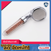 ฝักบัวหินเกาหลี สปาน้ำแร่ไอออน Shower Filter ขนาด 7.5 ซม