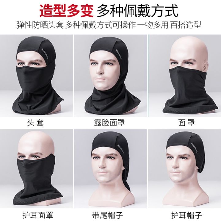 lockes-brother-ice-silk-is-prevented-bask-in-head-mask-summer-outdoor-ride-motorcycles-fishing-all-men-and-women-face-neck-protection