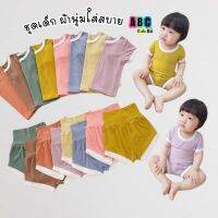 ชุดเด็ก ?? สีสันสดใส ? อายุ 1-6 ขวบ (แบบเลือกสี) ชุดเด็กราคาถูก ชุดเด็กแขนสั้น ชุดเด็กหญิง ชุดเด็กชาย (SSD)