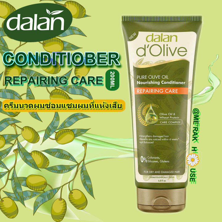 dalan-d-olive-ใหม่-แชมพู-ครีมนวดผม-น้ำมันมะกอก-สูตรซ่อมแซมผมแห้งเสีย-จากตุรกี-dalan-d-olive-shamoo-amp-conditioner-repairing-care-from-turkey-ทรีตเม้นท์