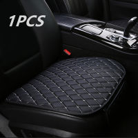 13PCS Leather Car Seat Covers For Nissan Pathfinder Versa GTR 350Z Sunny Teana Qashqai X-Trail Murano Maxima Chair Seat Cushion