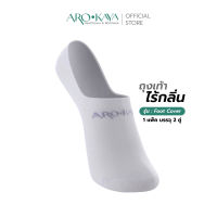 Arokaya ถุงเท้าไร้กลิ่น (Zero Odor Socks) รุ่น Foot Cover - สีขาว