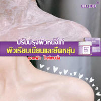 ?ขาวได้ทั้งตัว?EELHOEสครับผิวกาย ทำความสะอาดผิว ไม่ทำร้ายผิว บำรุงผิว ครีมขัดผิว สคลับขัดผิวขาว ขัดผิว ขัดผิวขาวถาวร สรับขัดผิว ปรับปรุงผิวหนังไก่ เดอะควีน（ครีมขัดผิวกาย สครับขัดผิว เจลขัดผิว สครับผิวกายเจลสครับ สกินสครับผิว）