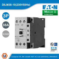 EATON DILM38-10(230V50Hz) แมกเนติกคอนแทคเตอร์ 3P, 380V 400V 18.5 kW, 1 N/0, 230 V 50 Hz, 240V 60 Hz, AC Operation, Screw Terminals สั่งซื้อได้ที่ร้าน Ucanbuys