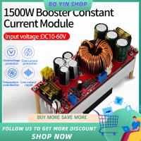 BO YIN 1500W โมดูลกระแสคงที่บูสต์ไม่แยก DC10-60V แรงดันไฟฟ้าอินพุต0.8-20A กระแสคงที่แบตต่ำฟังก์ชันการควบคุมป้องกัน